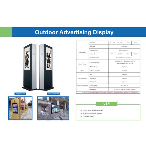 Wifi LCD Advertising Waterproof Outdoor Digital Signage Kiosk