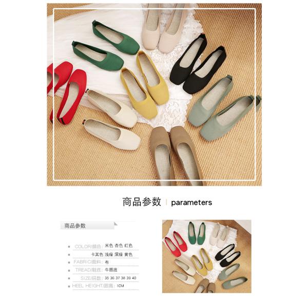 Knitted Round Head Flat Bottomed Daily All Match Women'S Loafers Lady Flats Shoes