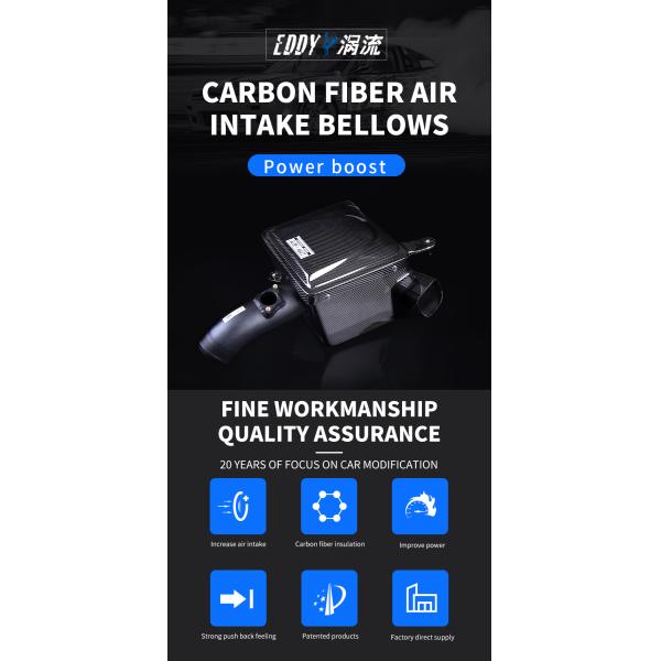 BMW Mini Углеродные волокна Воздухозаборная теплостойкость Улучшенная топливная эффективность