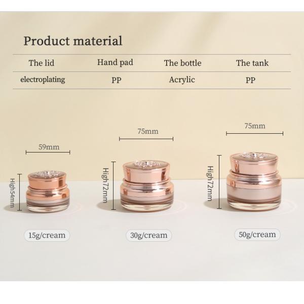 15ml 30ml Lotion Gold Acrylic Airless Cosmetic Bottle / Cream Jar For Skincare Packaging