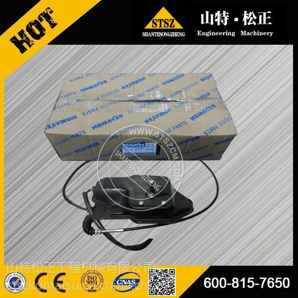 600-815-7650 stop motor ,WA500-1 loader spare parts