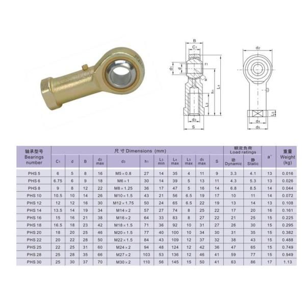 PHS5 PHS Series High Precision Ball Bearings Ball Joint Rod Ends Bearing