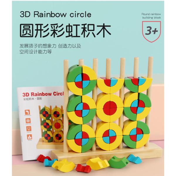 Safe Educational Montessori Preschool Toys Rainbow Blocks Stacker Non Toxic