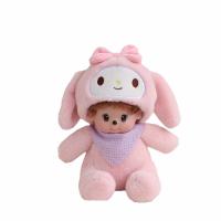 Anti jouet 20cm à capuchon résistant de effacement de poupée de peluche de saleté