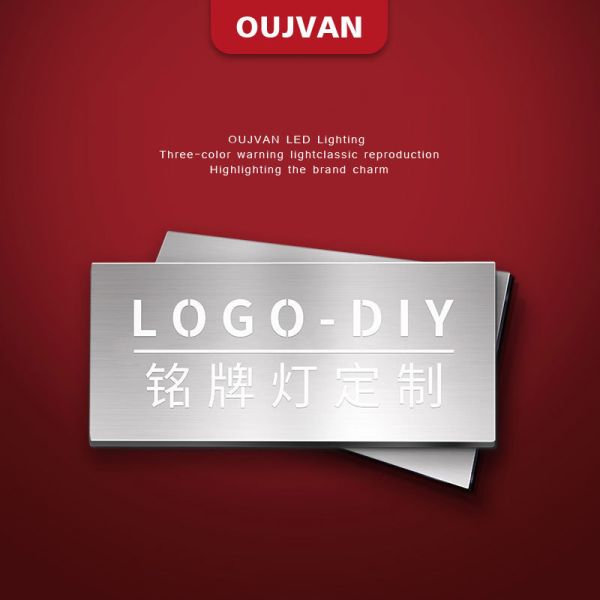 Plaque signalétique de machine en acier inoxydable PMMA 4 couleurs, avertissement, DC 24V, 40000 heures