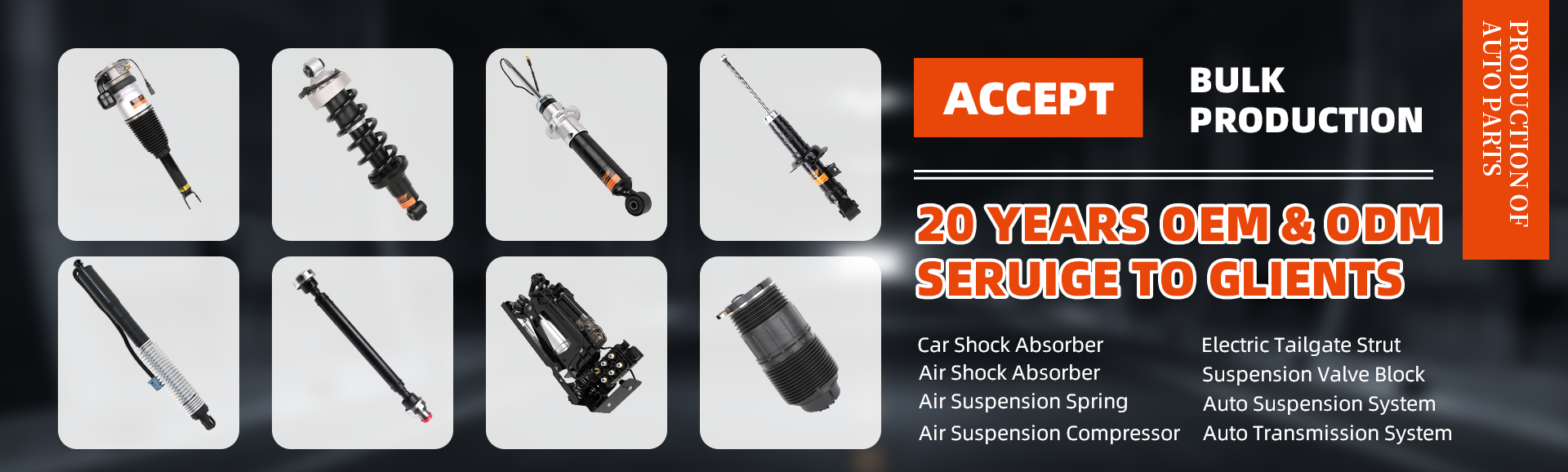 Guangzhou Depin Auto Parts Technology Co., Ltd.