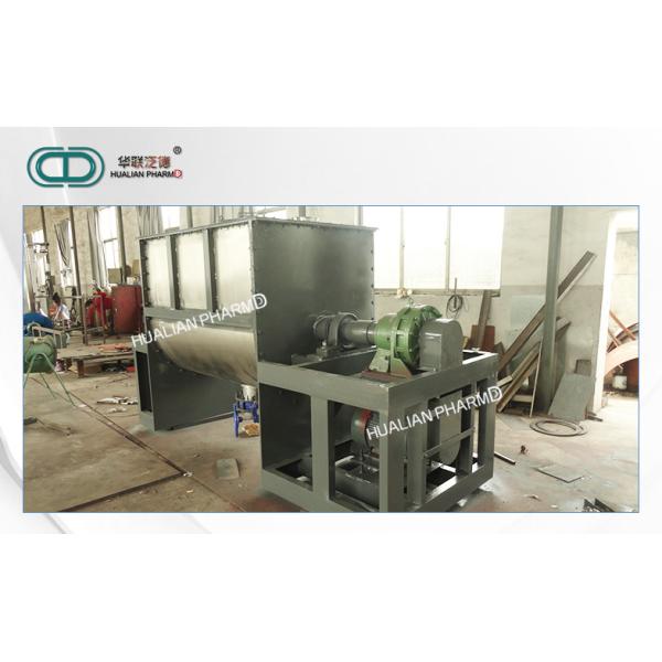 High Speed Pharmaceutical Mixing machine , Horizontal Ribbon Mixer FD- WLDH