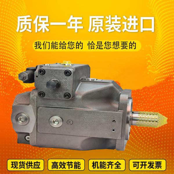 A4VSO40EO2/10R-PPB13N00 A4VSO71DRG/30R-VPB13N00 Pompes à pistons à cylindre à déplacement variable