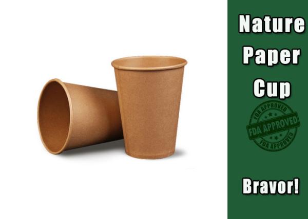Biodegradable 12 Ounce Ripple Wall Paper Cups Eco Friendly With White Lids