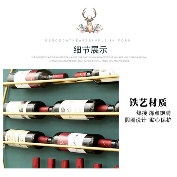 Household Wall Mounted 80cm Diameter Metal Wine Rack