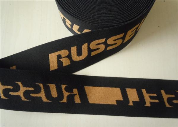 Dark Polyester Elastic Sports Tape Webbing Straps Garment Accessory