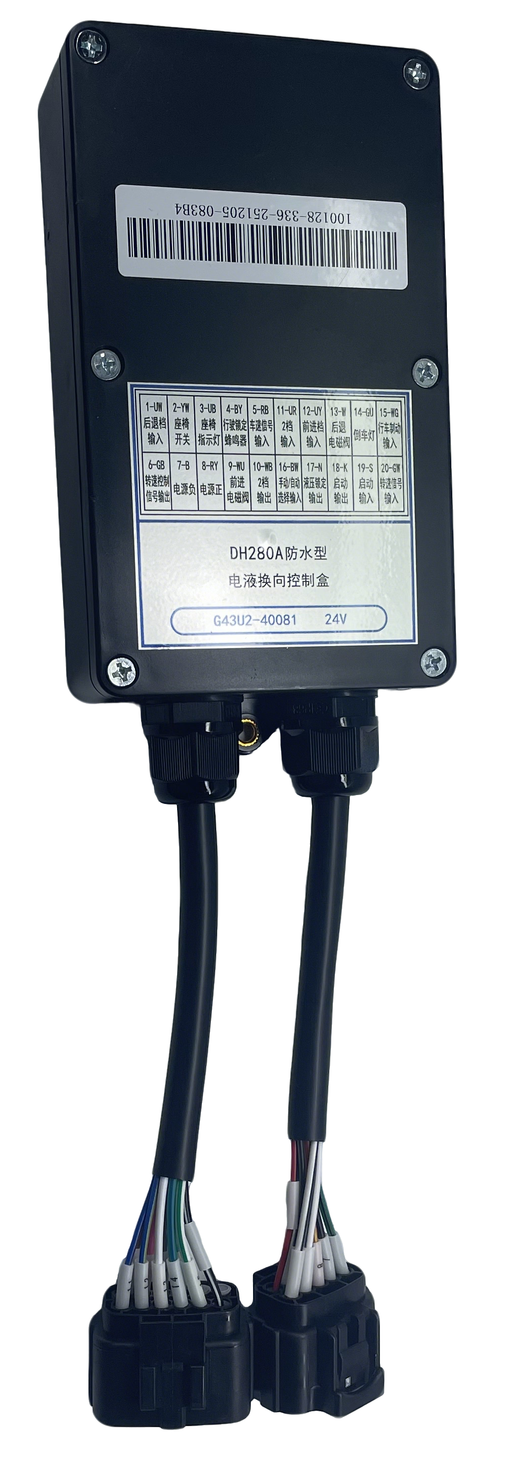 Forklift ECU Vehicle Control Unit with CAN Communication IP65 Waterproof and Real-time Tracking for Industrial Applications