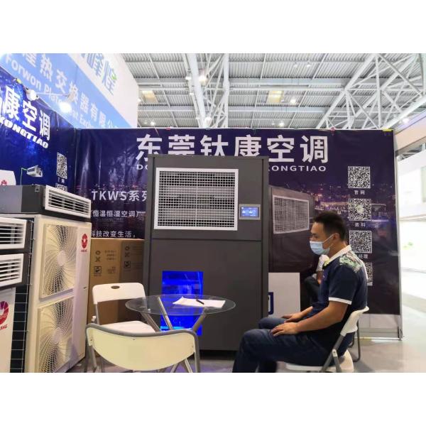 Constant Temperature Humidity Cooling Frequency Conversion Air Conditioner 12.5KW