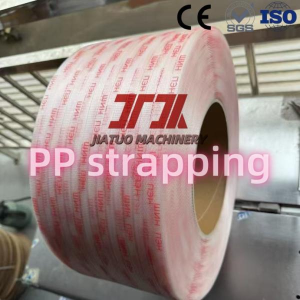 Fully Automatic PP Packing Strap Extrusion Making Machine with double screw make sandwich strap