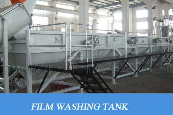 CE Waste Plastic Machine Hdpe Bottle Crushing Washing Dewatering For Big Capacity