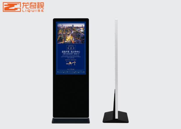 Hd Ultra Thin Advertising 49 Inch LCD Floor Standing Kiosk