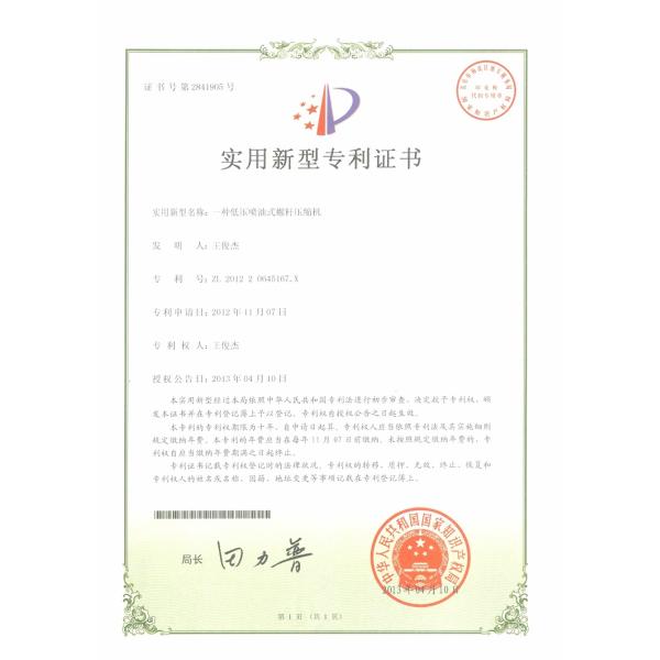 Неподвижный тихий нефтяной воздушный компрессор 0.8MPa Давление 60 л.с.