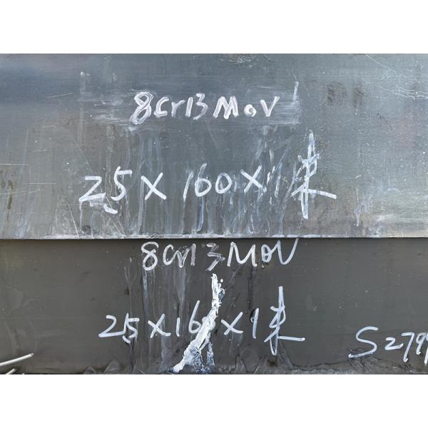 (АУС8) высокуглеродистый лист нержавеющей стали 8Кр13МоВ (плита)