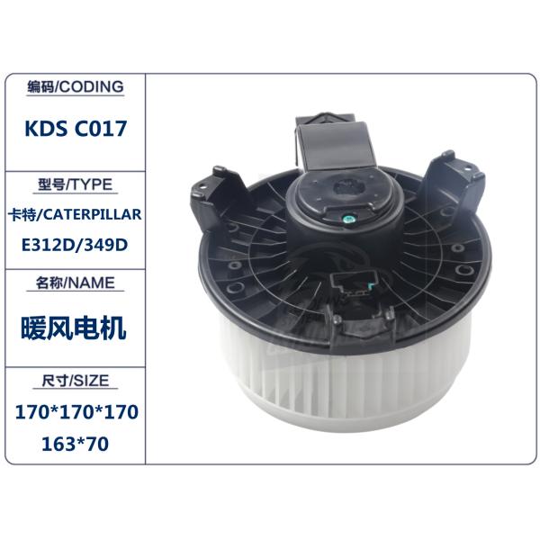 E325D E320D E330D Excavator Parts Blower Motor 2457839 245-7839 for Construction Works