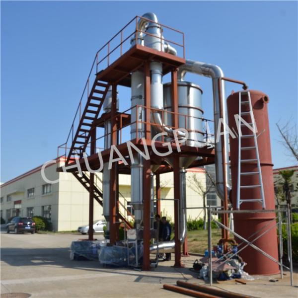 Automatic Stainless Steel Tomato Paste Production Equipment