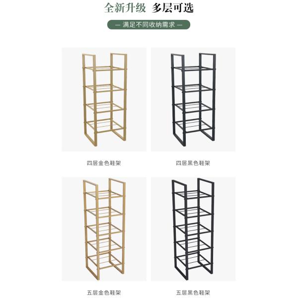 NO Folded 4 Tiers Dust Proof Shoe Rack Organizer for Home Stainless Steel Metal Design