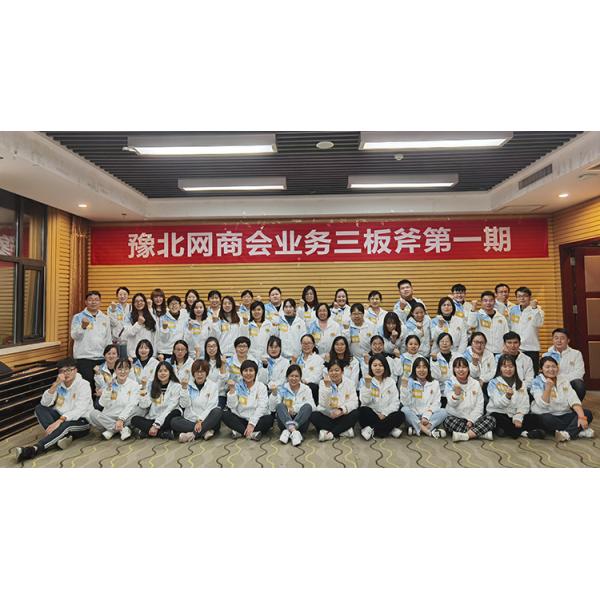 Gnee (Tianjin) Multinational Trade Co., Ltd.