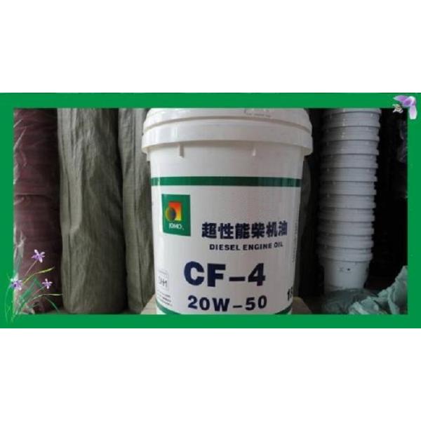 4L Heavy Duty Diesel Engine Oil Industrial Engine Oil  Viscosity Grade SAE 10W-30 15W-40 20W-50