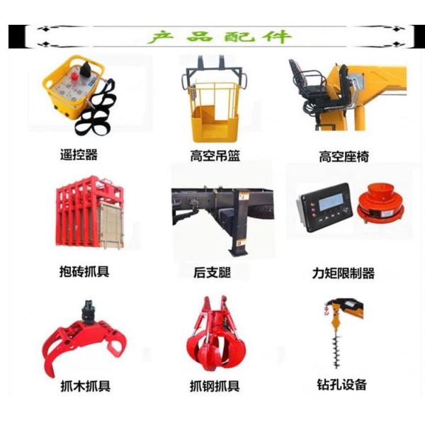 Dongfeng 6 катит установленный тележкой кран заграждения 5T