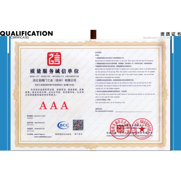 Fabia Valve Industry (Suzhou) Co., Ltd.