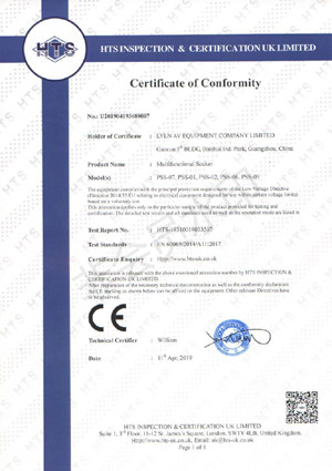 Lyln AV Equipment Company Limited Сертификации