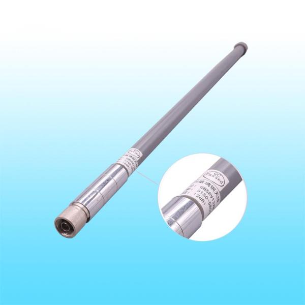 Outdoor 5G Antenna Signal Booster Antenna 12dBi High Gain Waterproof With N Male