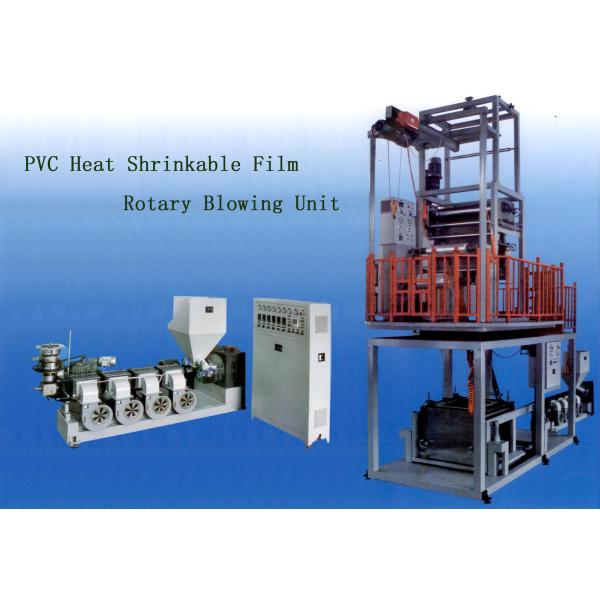 Plastic Extrusion PVC Film Blowing Machine , 600 - 1000mm Width PVC  Shrink Film Machine