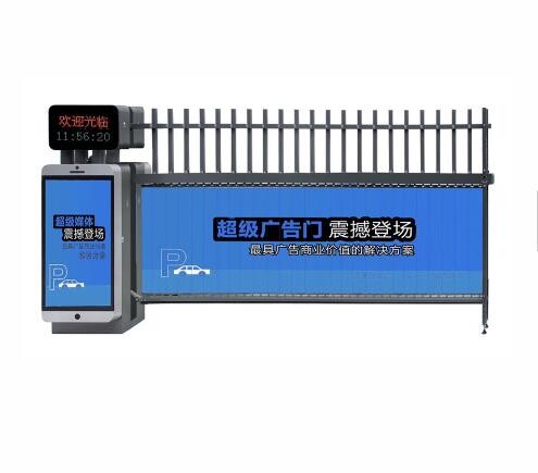 ворота барьера заграждения 140W 6m автоматические