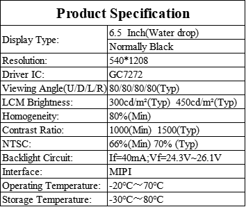 300cd/M2 Brightness 6.5 Inch IPS TFT LCD Display Screen 540x1208 For POS PDA