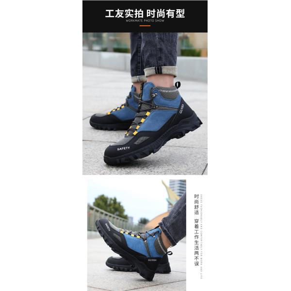 Soles de sécurité en caoutchouc chaussures de sécurité en caoutchouc