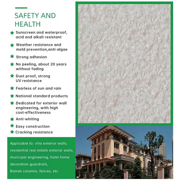 Грубая каменная текстура Окончание краски натуральный камень песок Стенная краска EINECS No. 231-072-3