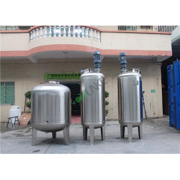 O tanque de armazenamento personalizado da água do RO, cerveja de aço inoxidável durável da fabricação de cerveja Hops filtro