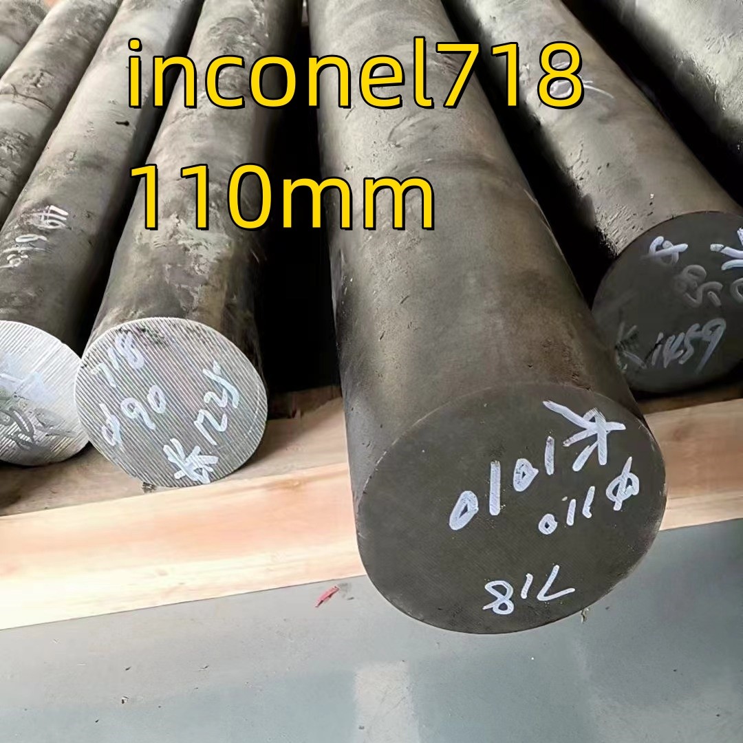 Никелевая сплав 718 Круглый стержень 718 Никелевая сплав W. No 2.4668 UNS N07718 GH4169