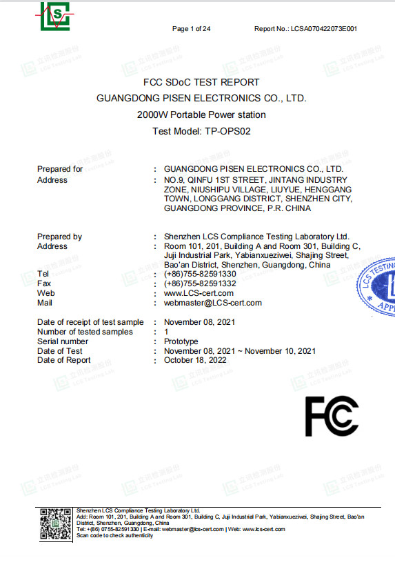 E-Panda New Energy Co., Ltd. Сертификации