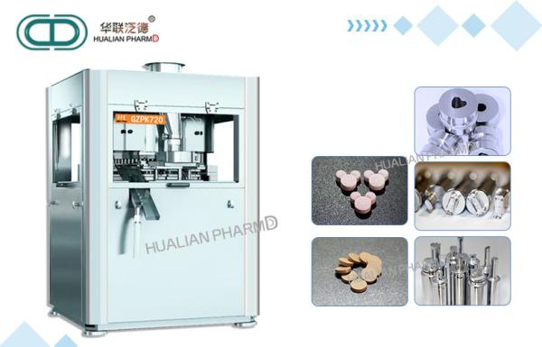 High Performance Cosmetic Powder Press Equipment High Speed GZPK-73