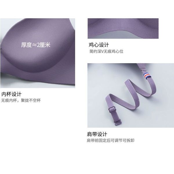Women One Piece Small Breast a and B Cup Suitable Hot Selling Wire-Free Convertible Straps Lady's Bra