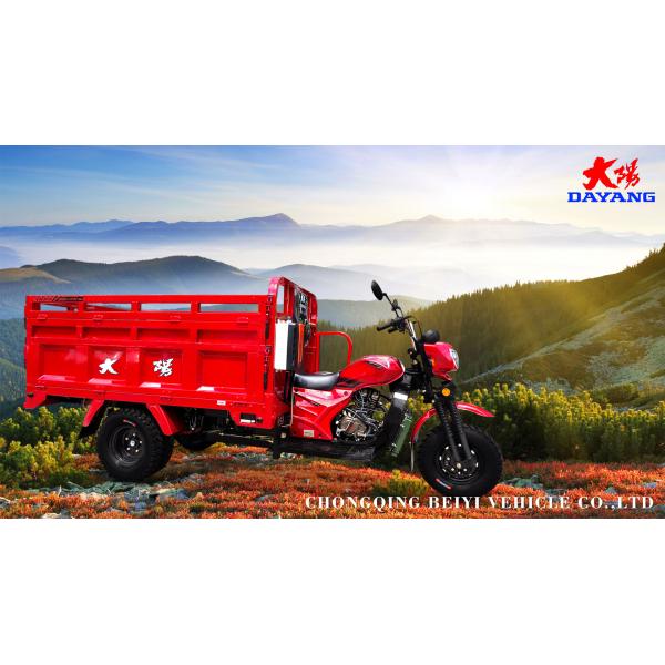 Chinese Manufacturers 300cc Self Loader Gas Powered Five Wheel Tricycle for Products