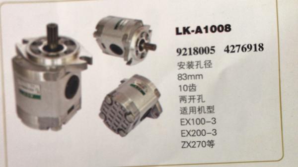 EX100-3 EX270 Hydro  Excavator Hydraulic Gear Pumps 10 Tooth 83 Mm