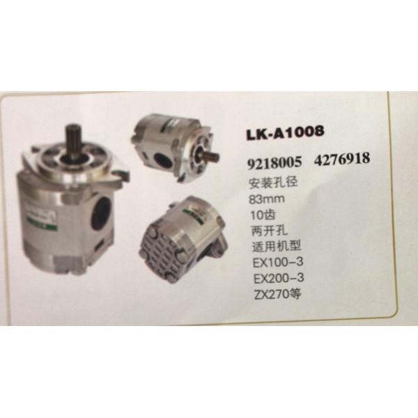 EX100-3 EX270 Hydro Excavator Hydraulic Gear Pumps 10 Tooth 83 Mm