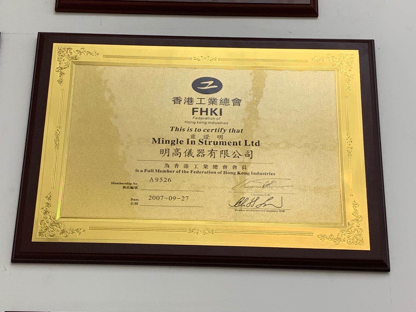 Mingle Scitek  (Shen Zhen) Co., Ltd. Сертификации
