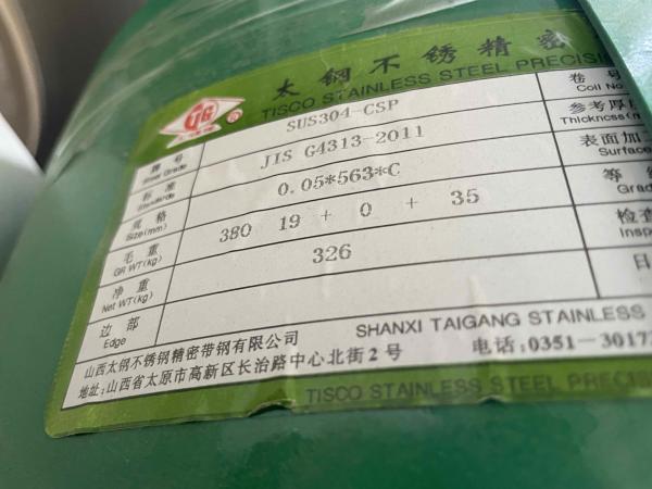 SUS304 Ultra Thin Stainless Steel Foil Strip Thickness 0.02mm 0.05mm