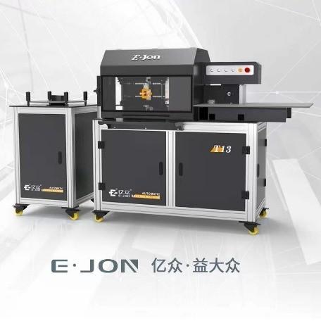 T13 Máquina totalmente automática de dobragem de caracteres de canal para sinais de logotipo e sinalização LED