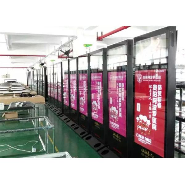 Self - Service Interactive Touch Screen Kiosk Fitness Halls / Movie Theaters