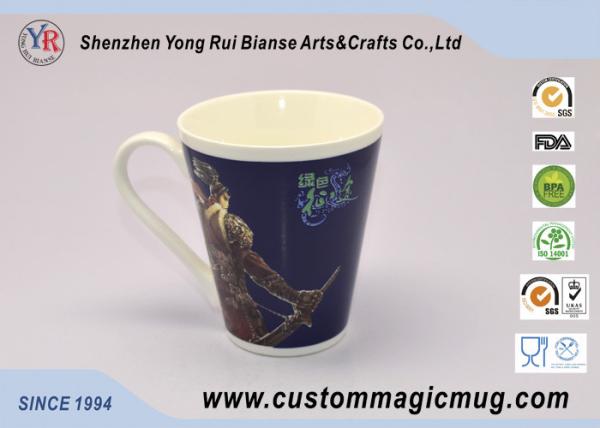 cheap price promotion gifts color changing ceramic mug ceramic travel mug