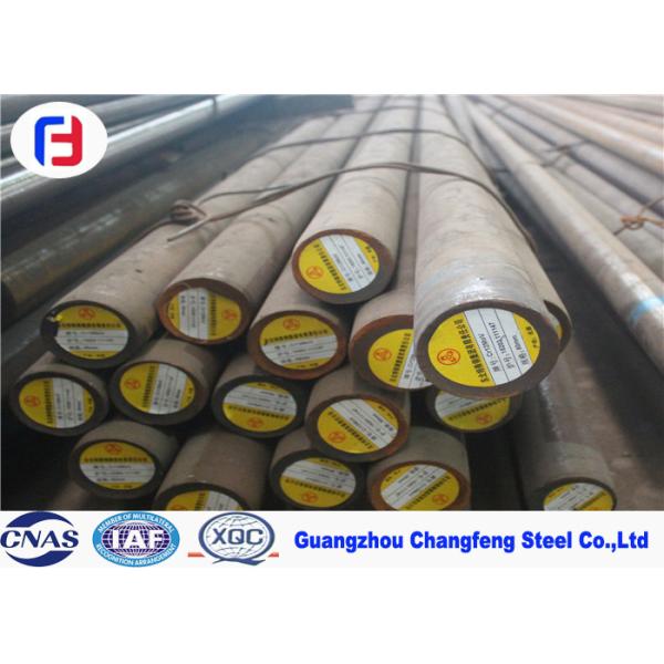 Forged S45C / C45 High Carbon Alloy Steel Round Bar Diameter 20 - 500mm